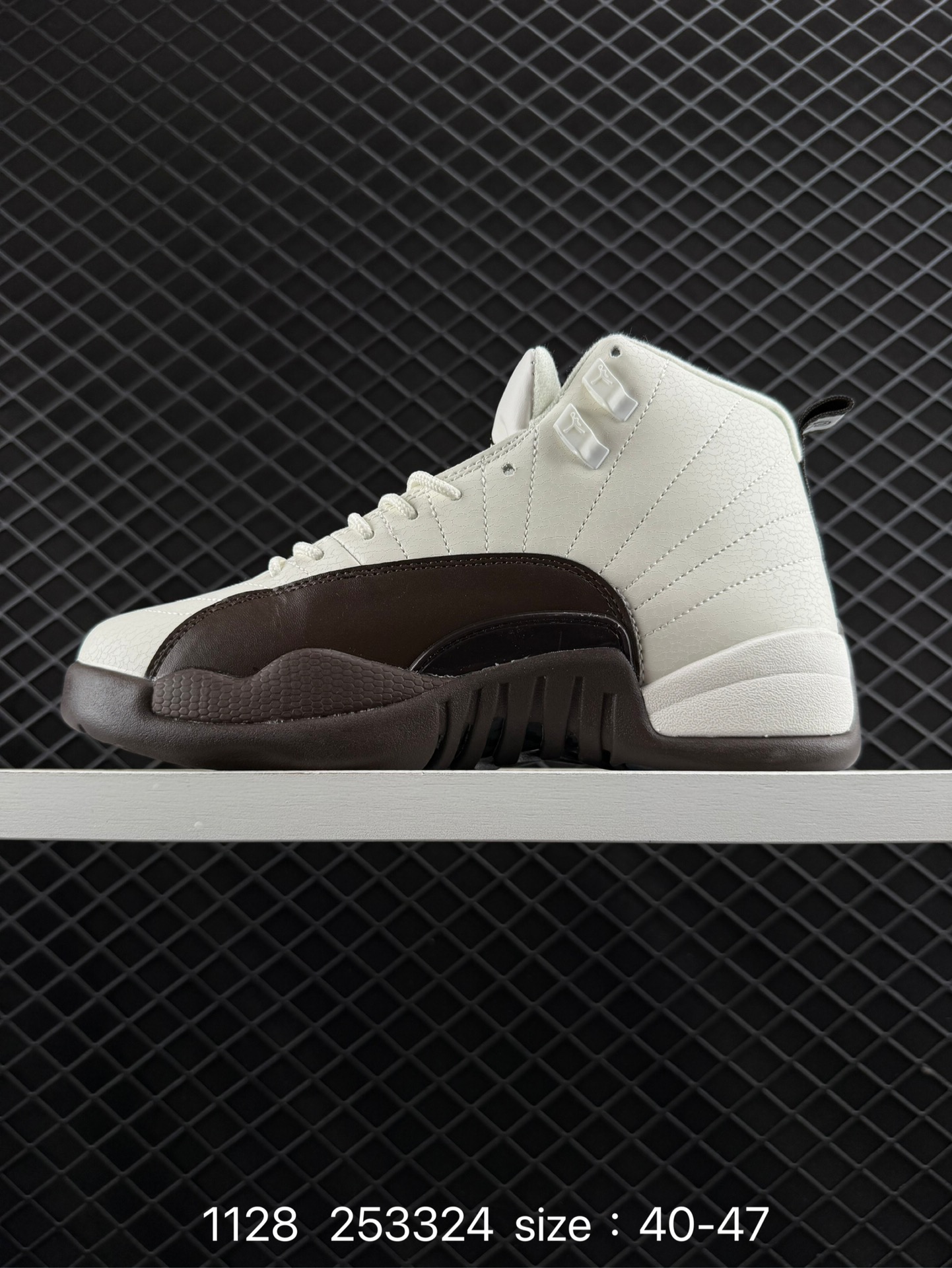 Nike Air Jordan 12 Retro